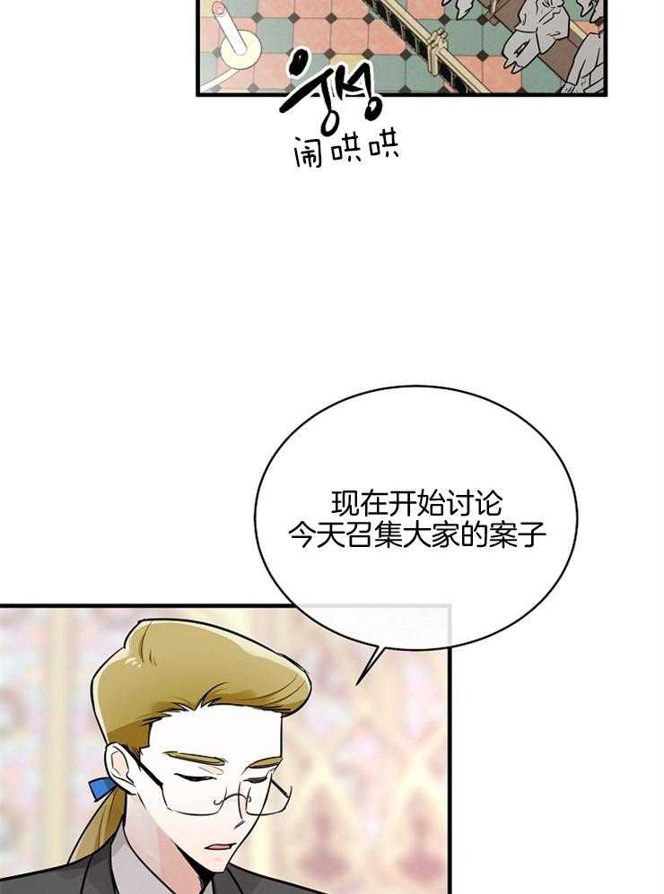 第100话_质问2