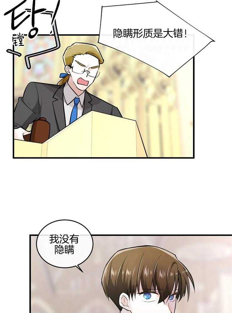 第100话_质问20