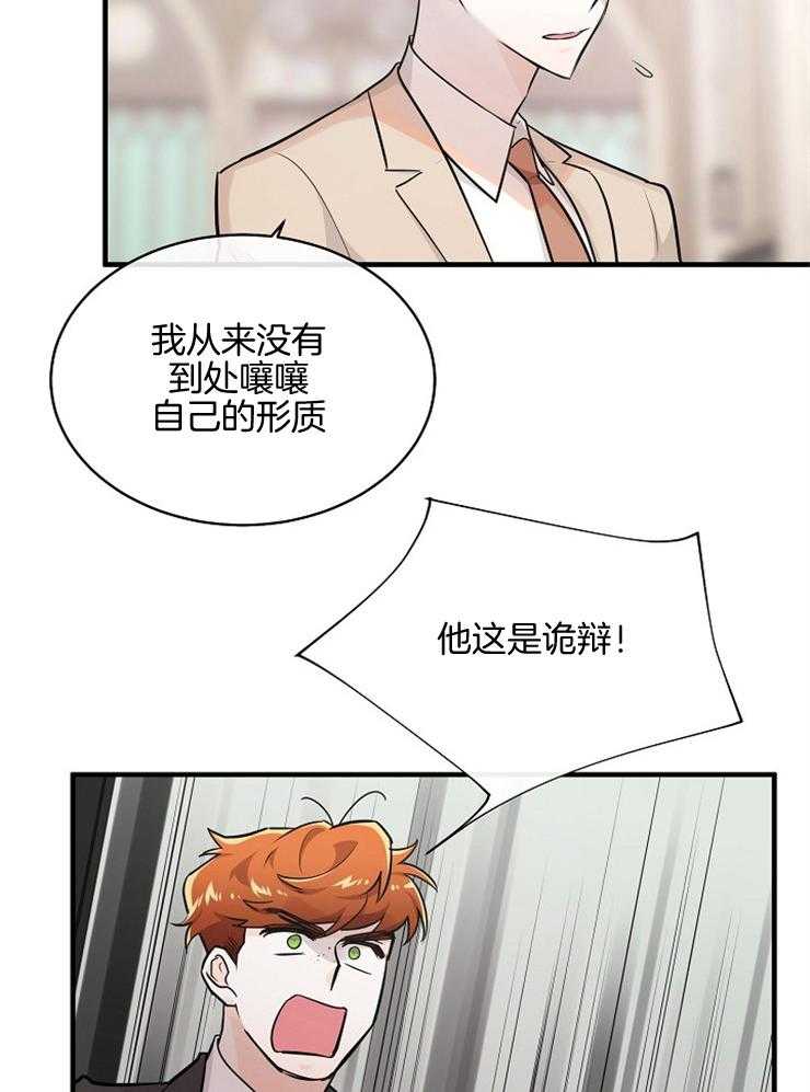 第100话_质问21