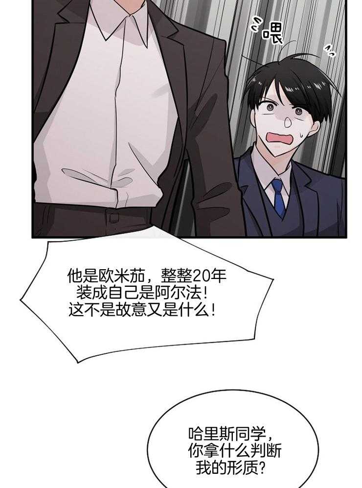第100话_质问22