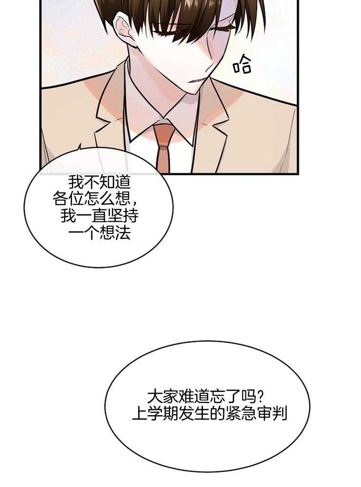 第100话_质问25