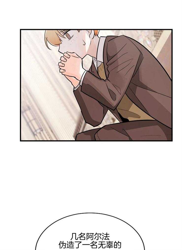 第100话_质问26