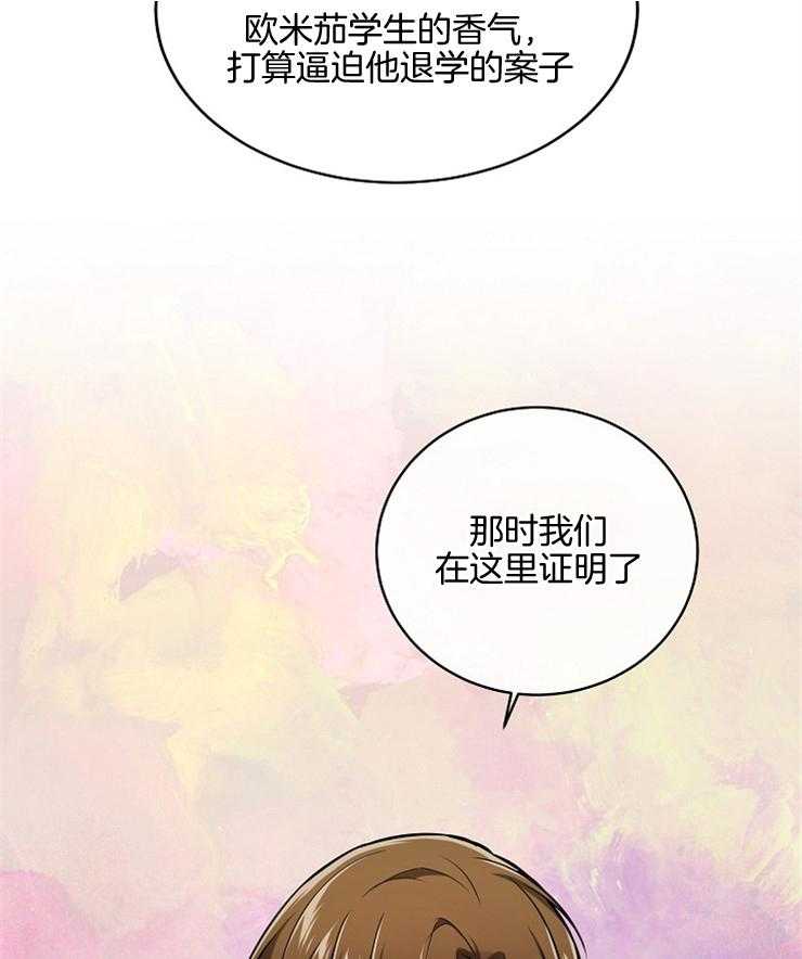 第100话_质问27