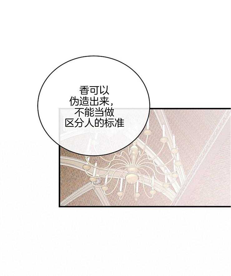 第100话_质问29
