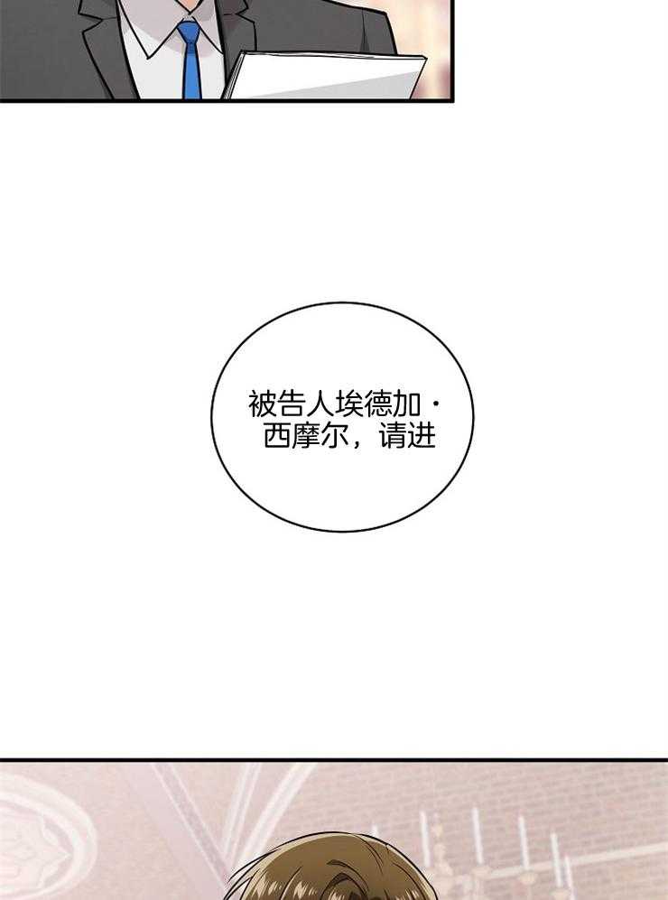 第100话_质问3