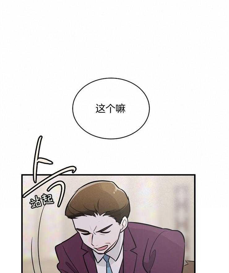 第100话_质问30