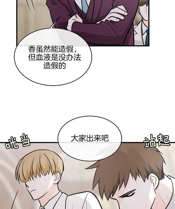 第100话_质问31