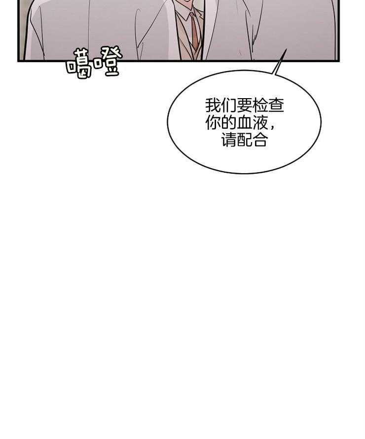 第100话_质问33