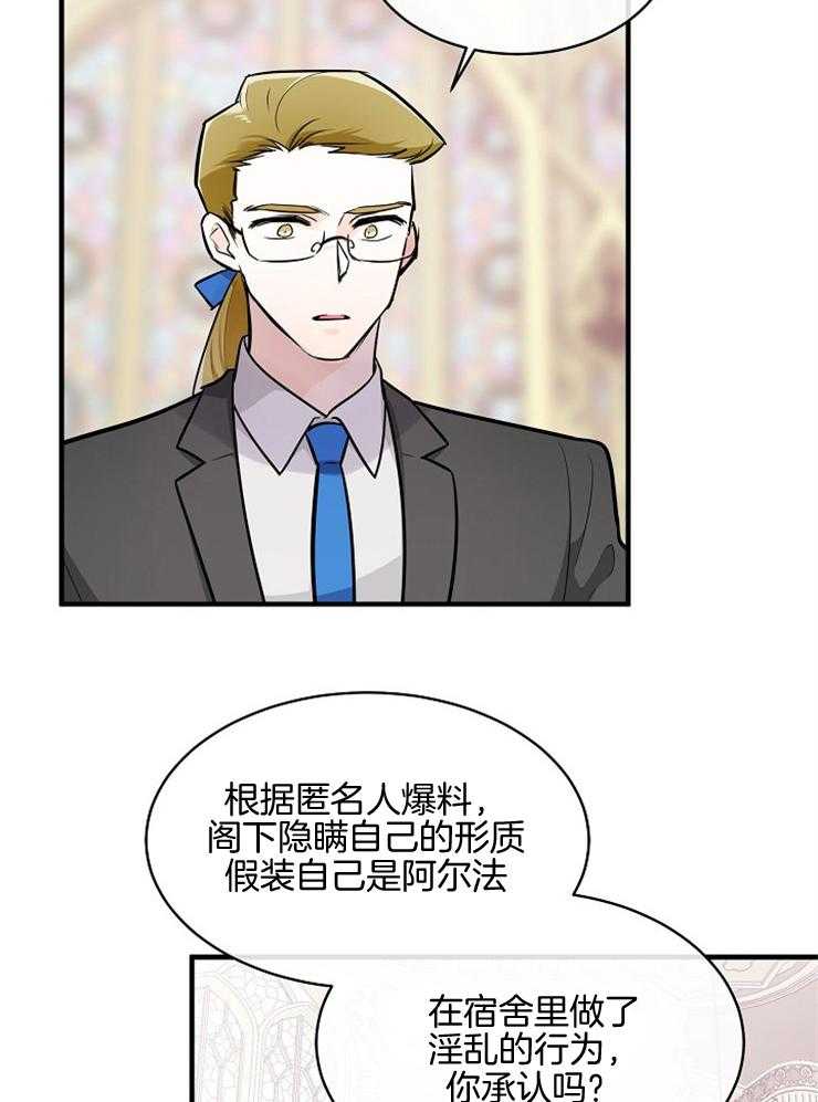 第100话_质问6