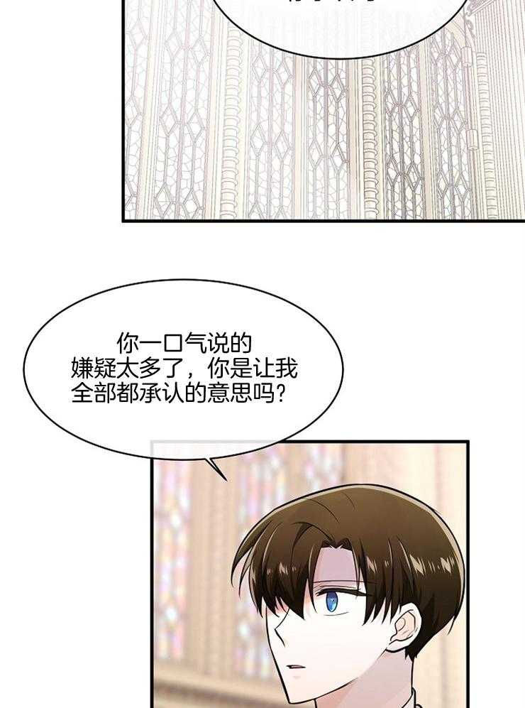 第100话_质问7