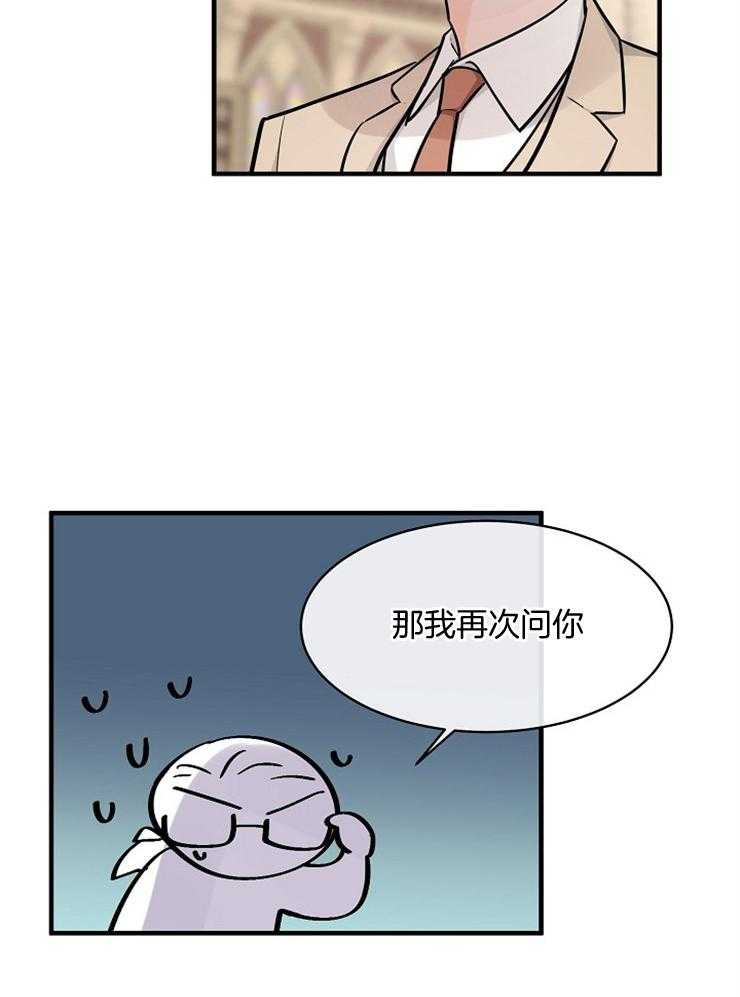 第100话_质问8