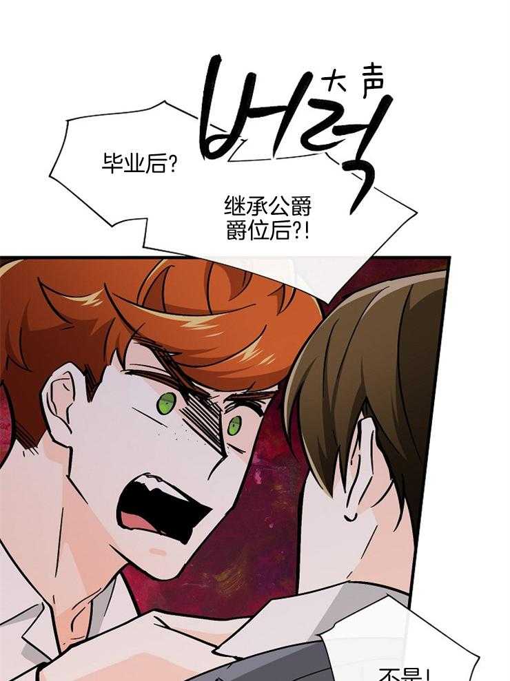 第98话_责怪11