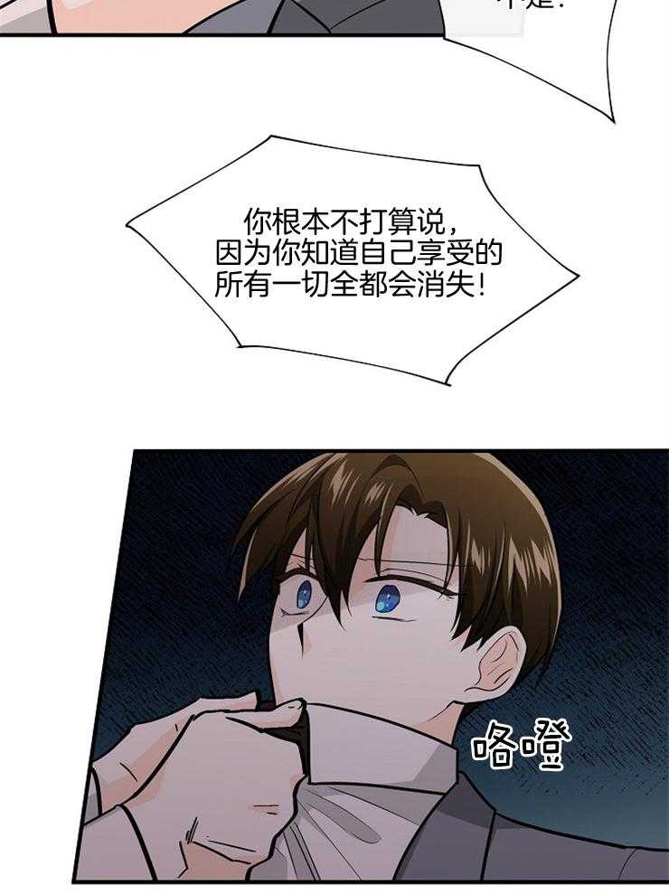 第98话_责怪12
