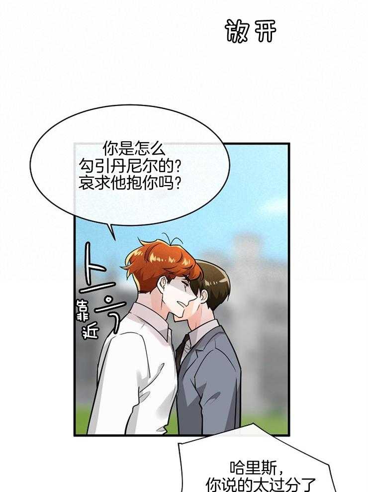 第98话_责怪14