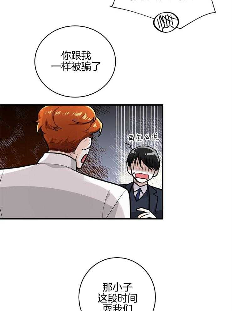 第98话_责怪15