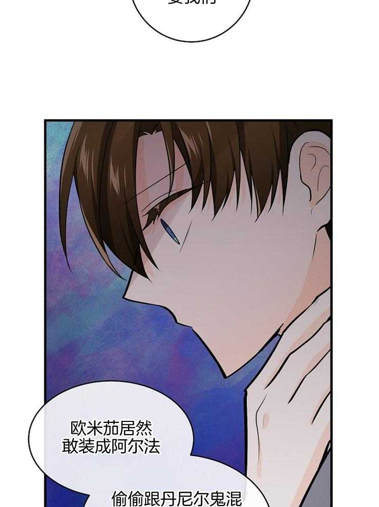 第98话_责怪16
