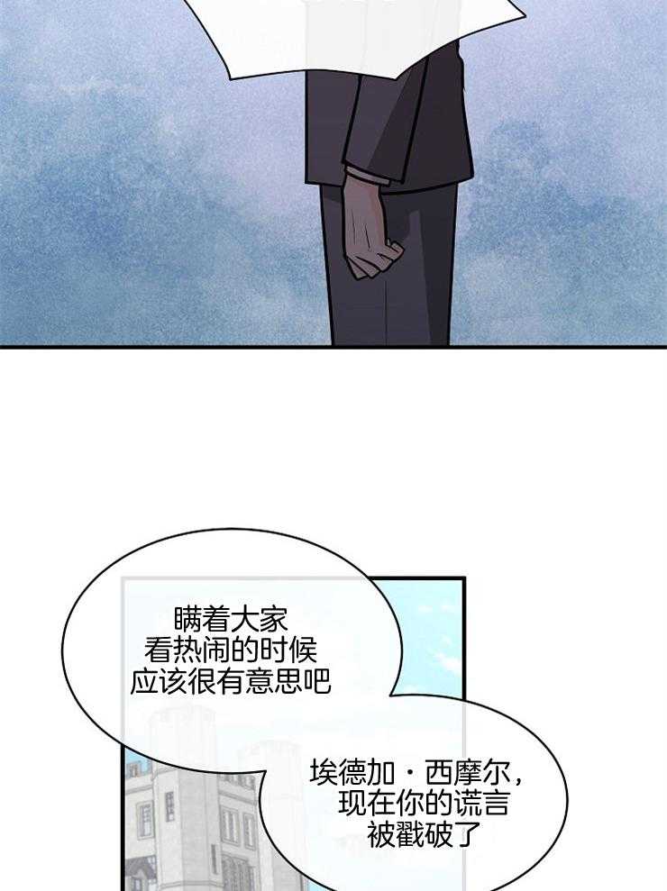 第98话_责怪18