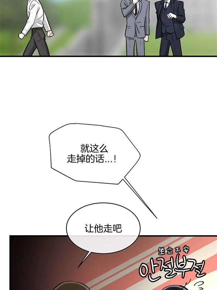 第98话_责怪20