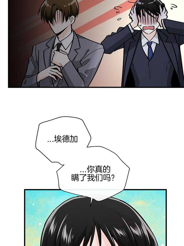第98话_责怪21