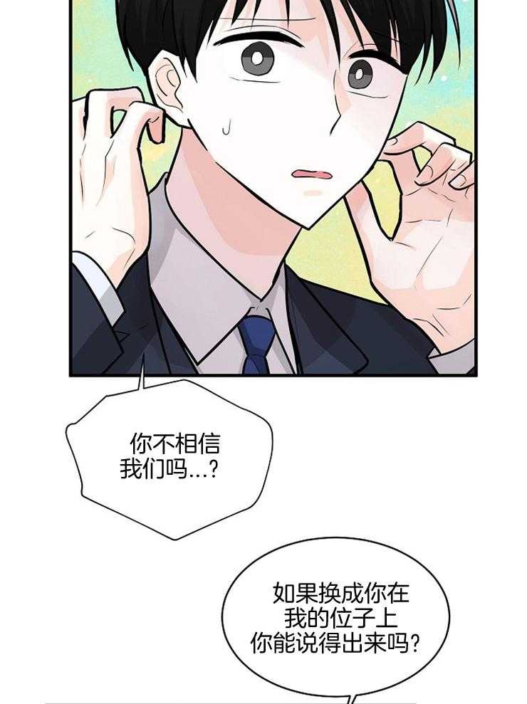 第98话_责怪22