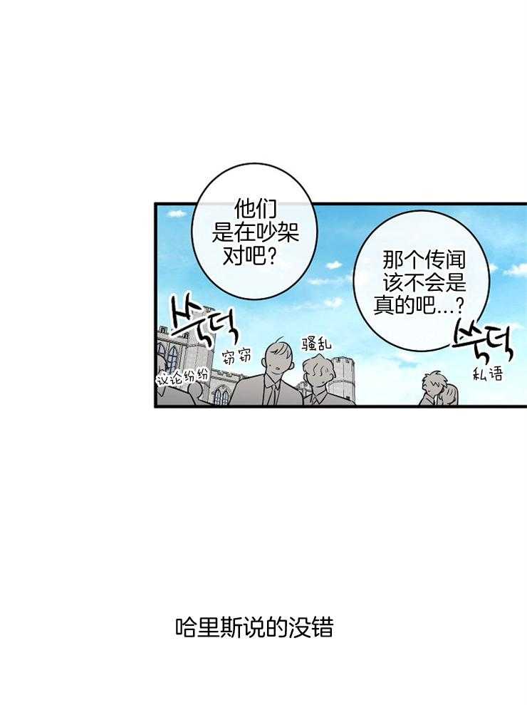 第98话_责怪26