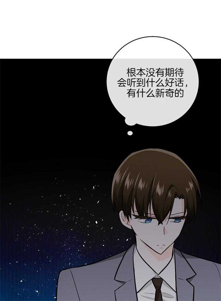 第98话_责怪27