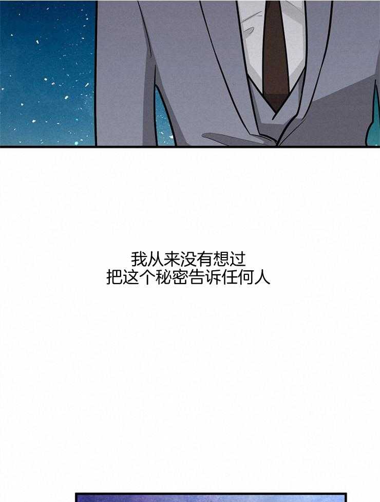 第98话_责怪28