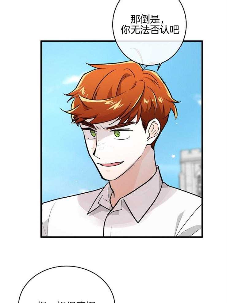 第98话_责怪3