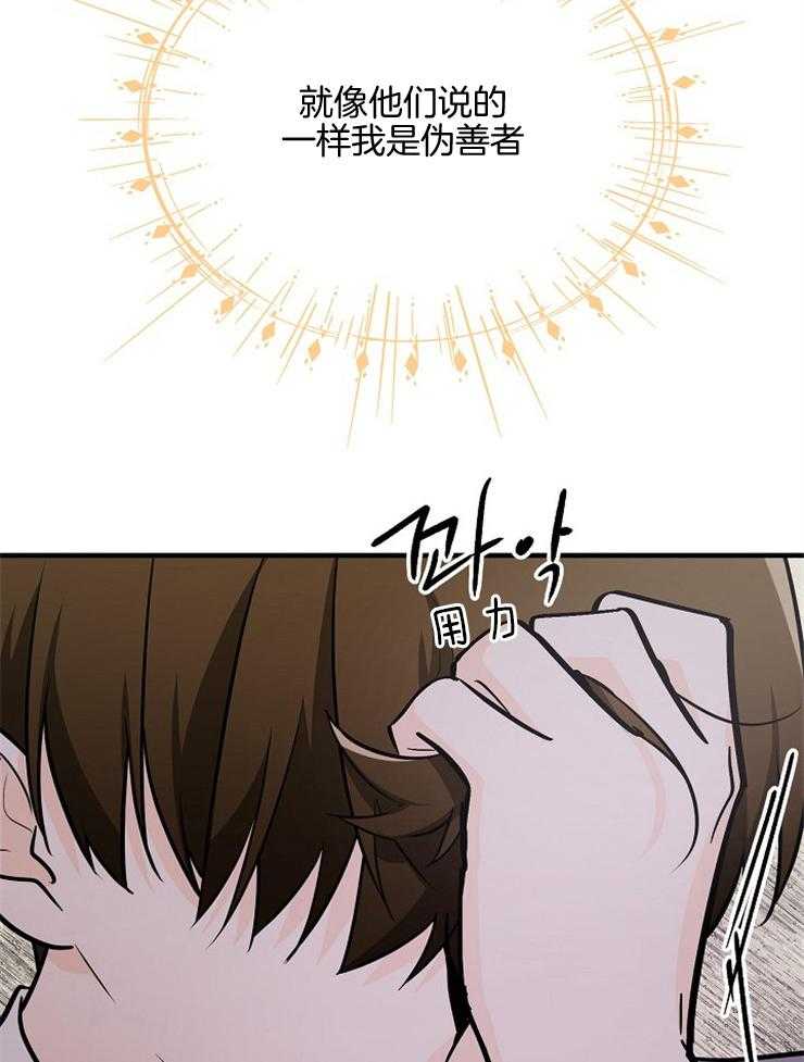 第98话_责怪30