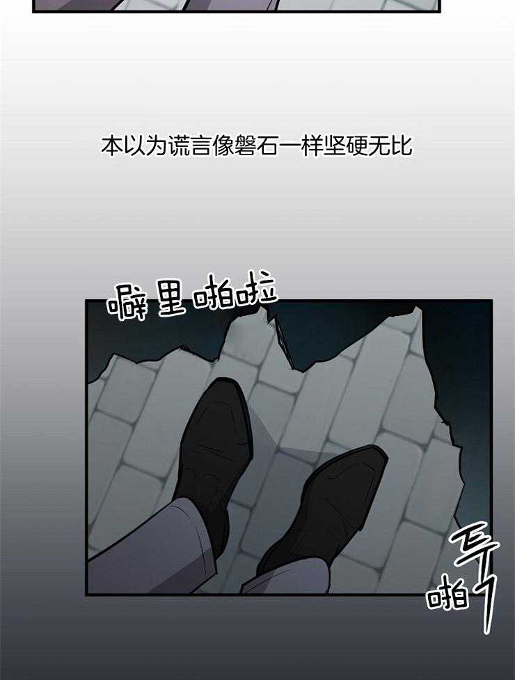 第98话_责怪32