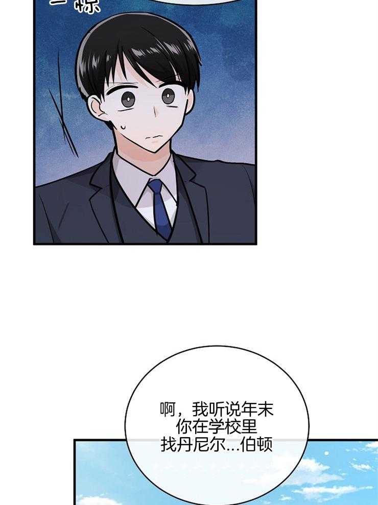 第98话_责怪5