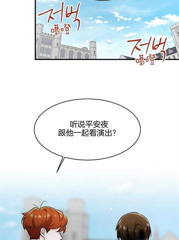 第98话_责怪6