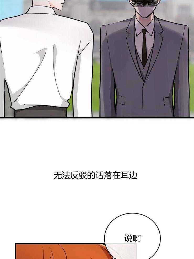 第98话_责怪7