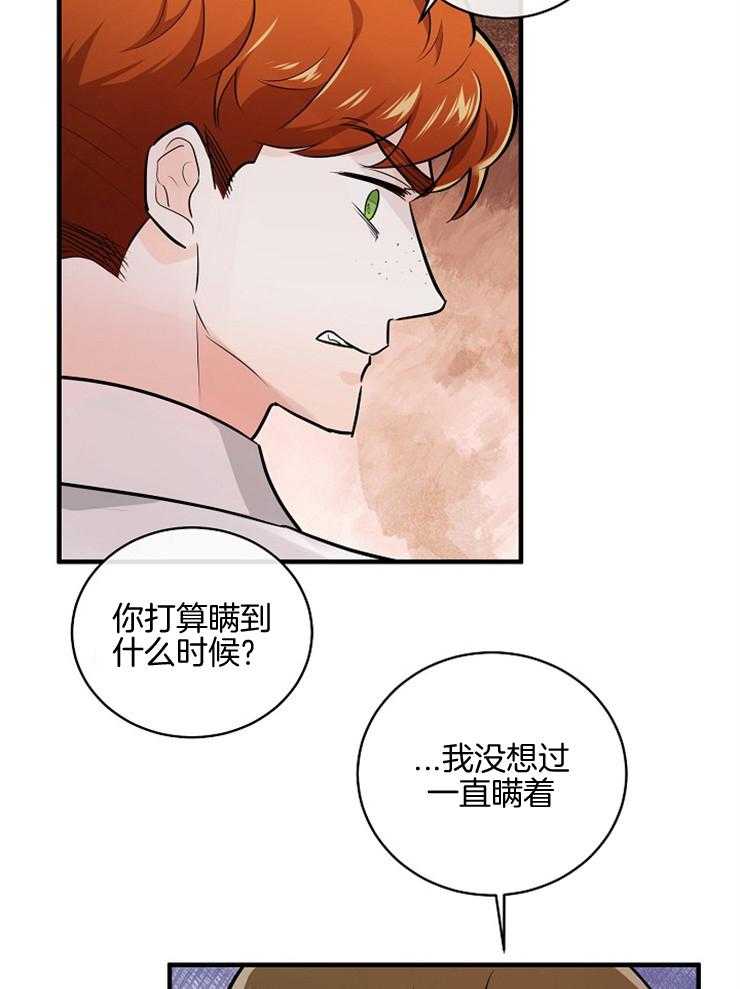 第98话_责怪8