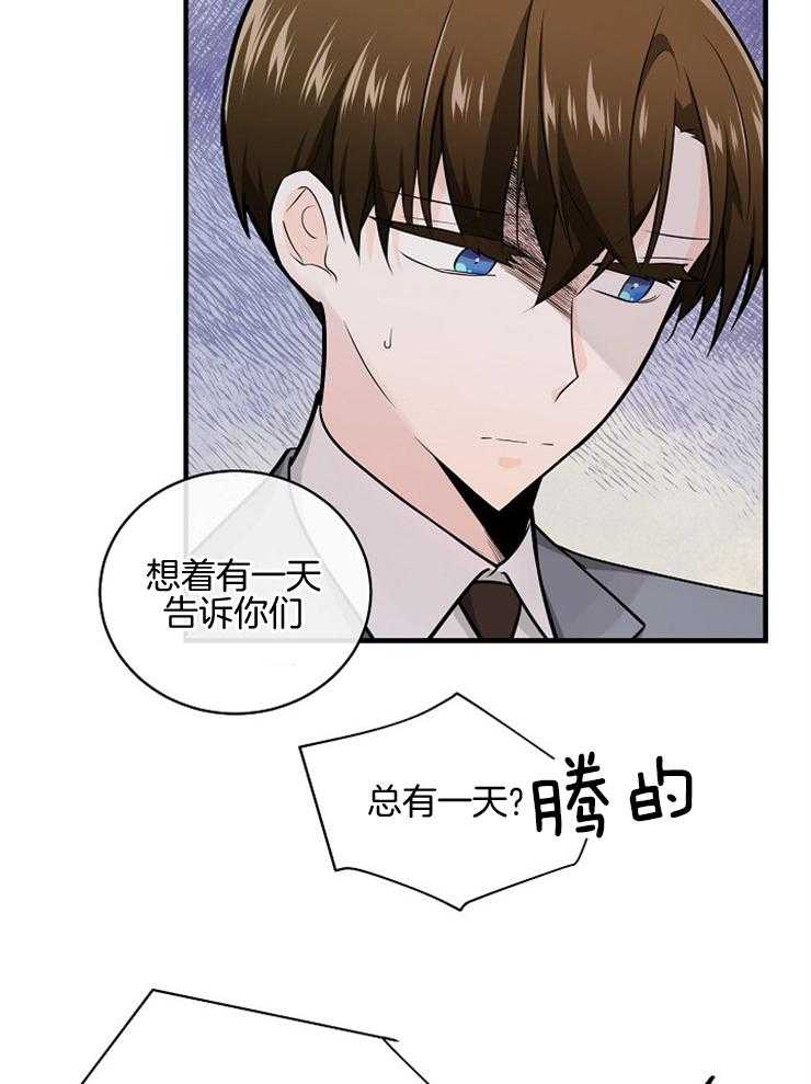 第98话_责怪9