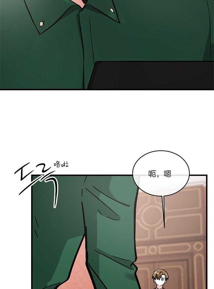 第94话_警醒1