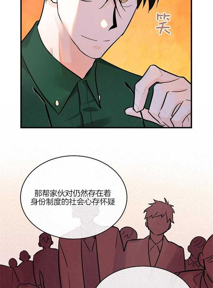 第94话_警醒10