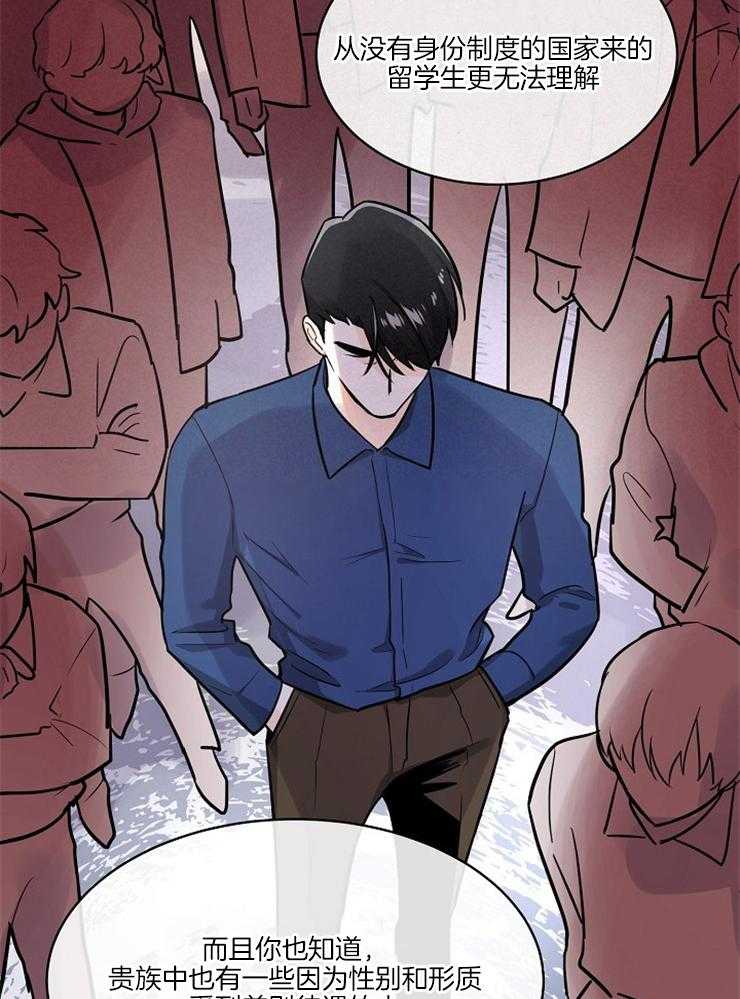 第94话_警醒11