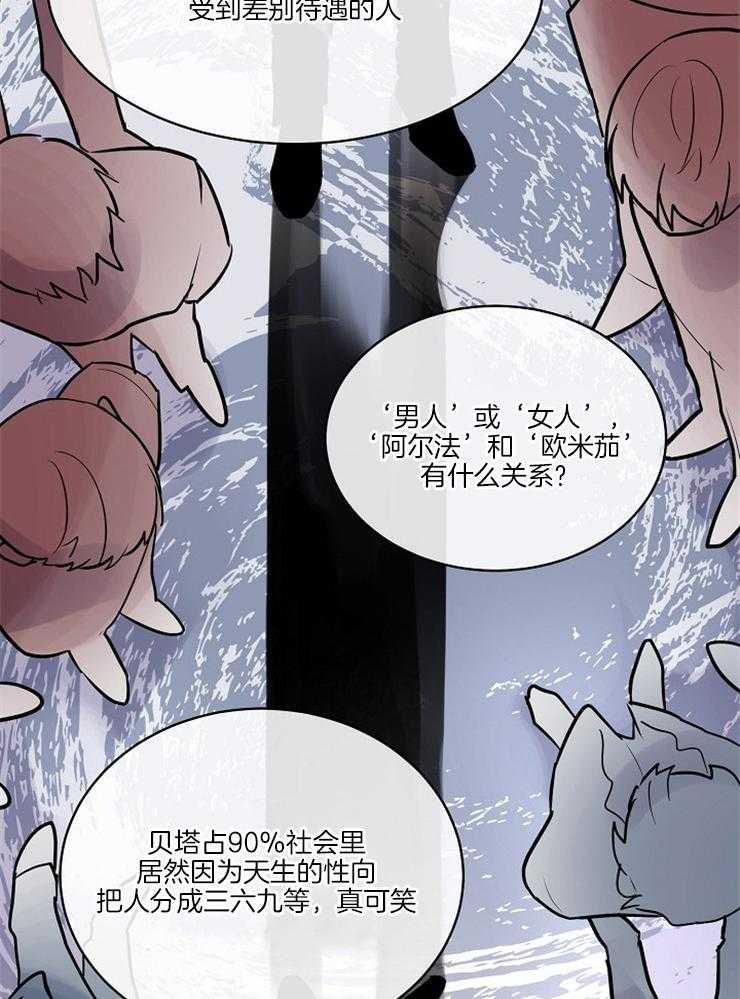 第94话_警醒12