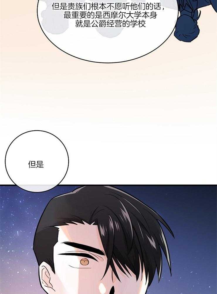第94话_警醒14