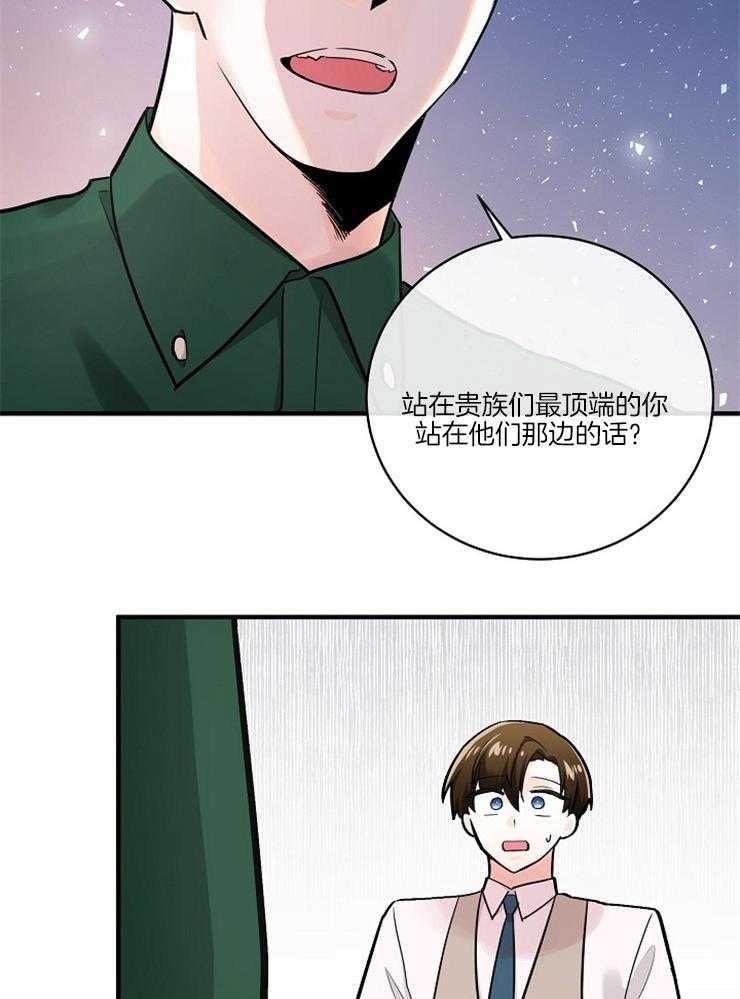 第94话_警醒15