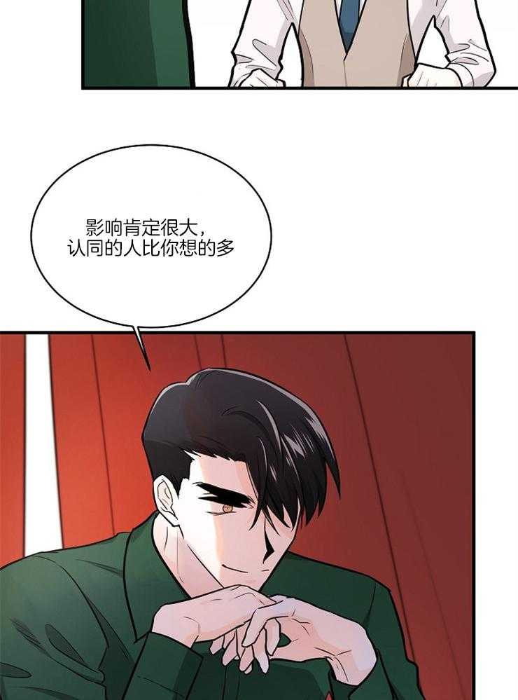 第94话_警醒16