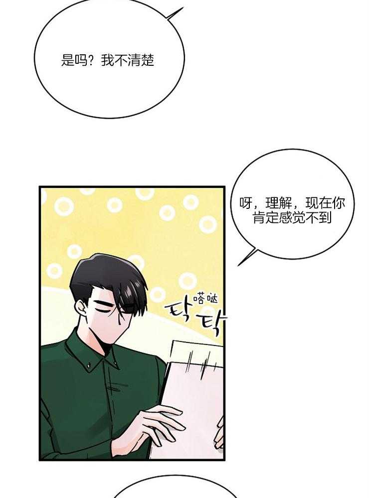 第94话_警醒18