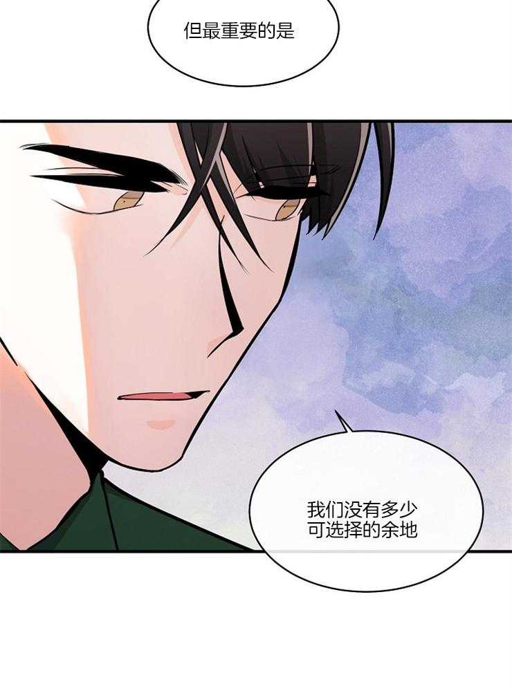 第94话_警醒19