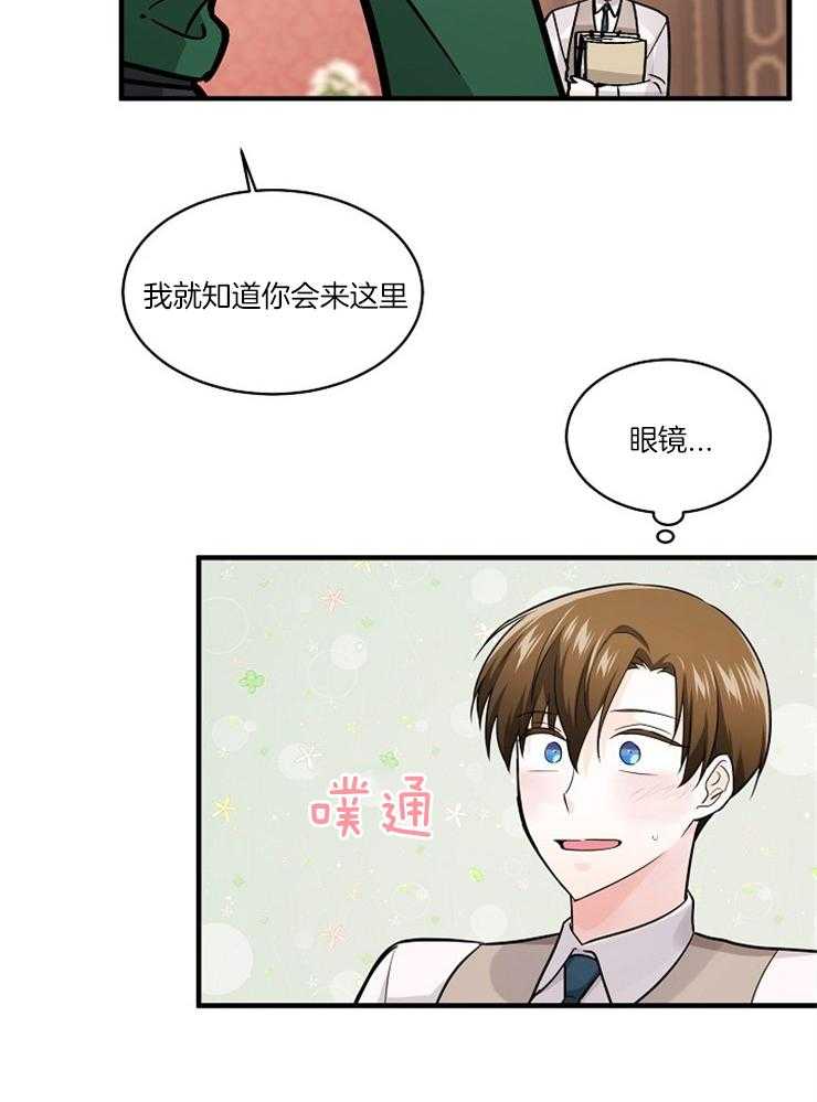 第94话_警醒2