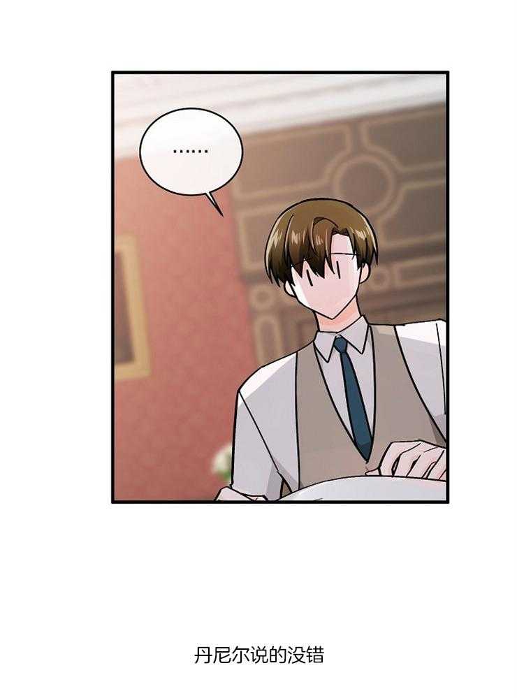 第94话_警醒20