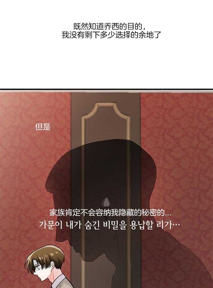 第94话_警醒21