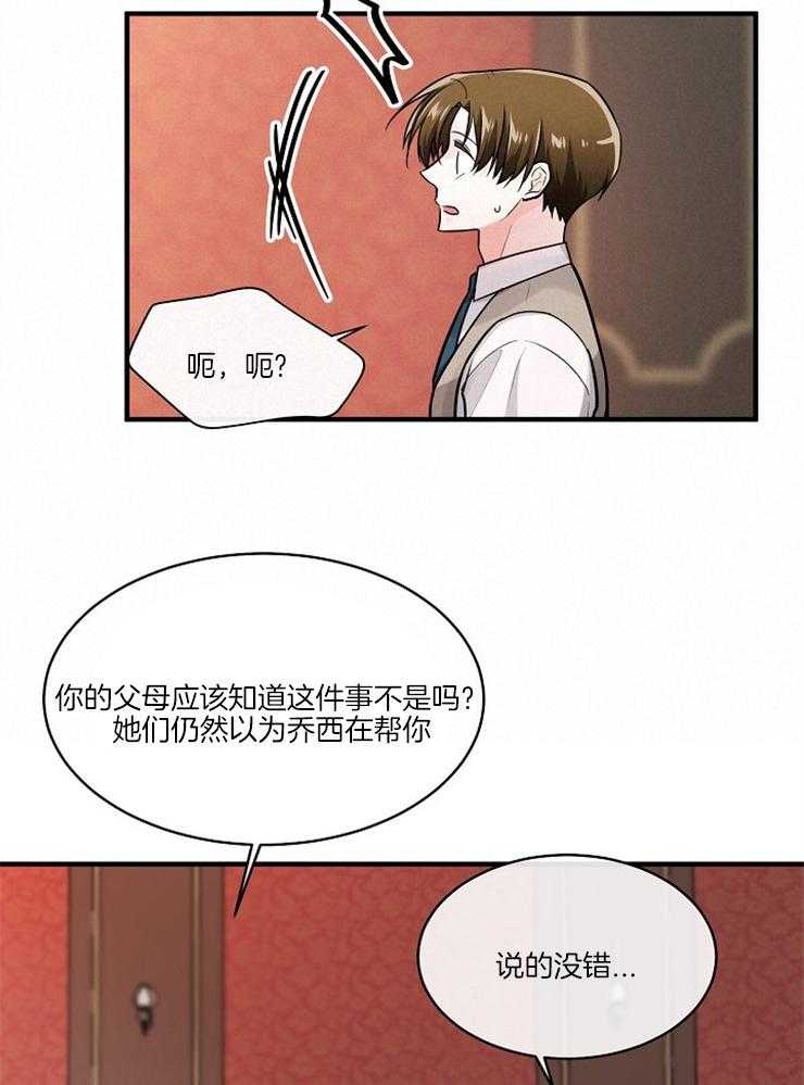 第94话_警醒23