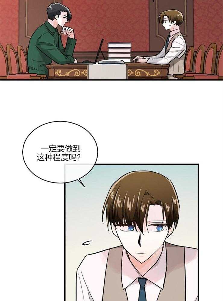 第94话_警醒24