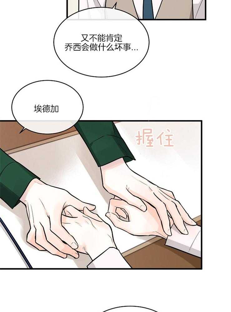 第94话_警醒25